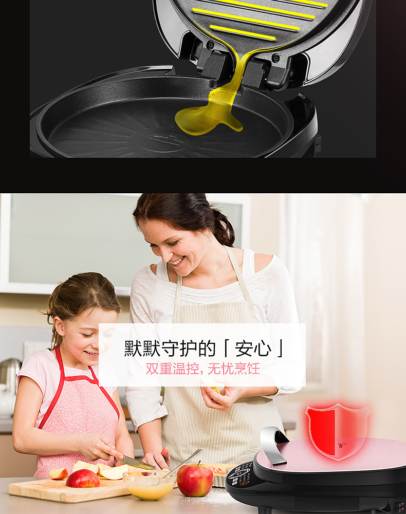 Midea/美的 速脆多功能煎烤机电饼铛JCN30S