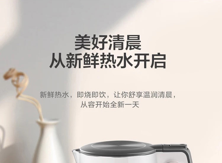 Midea/美的 双层防烫电水壶HJ1522