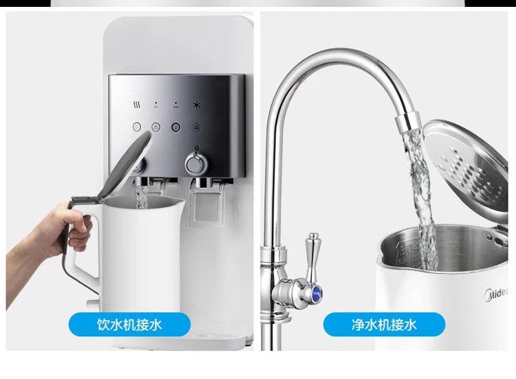 Midea/美的 双层防烫电水壶HJ1522