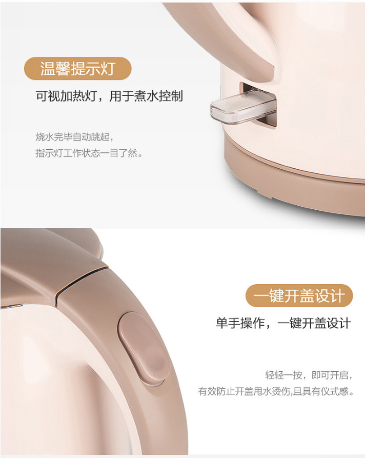 美的（Midea）双层防烫电水壶H415E2j