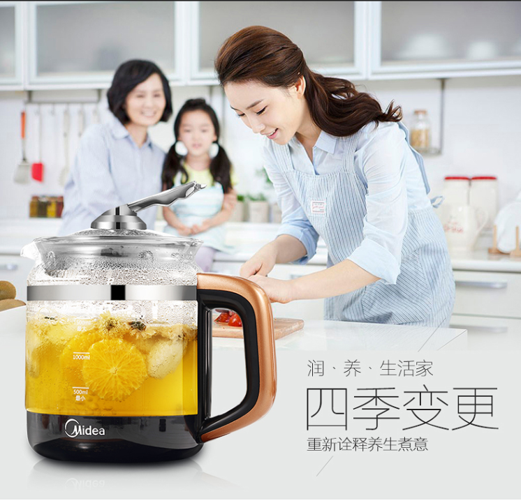 美的（Midea）养生壶 一机多用 多功能电水壶全自动电煎药壶煮茶壶MK-GE1703（WGE170