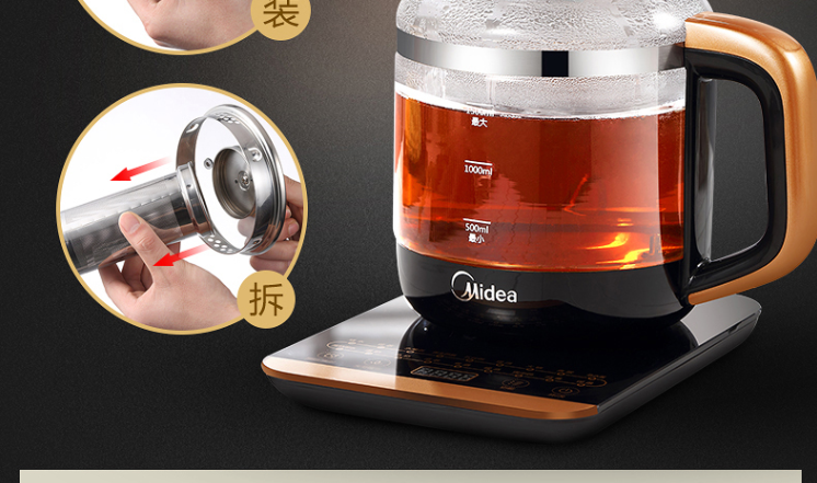 美的（Midea）养生壶 一机多用 多功能电水壶全自动电煎药壶煮茶壶MK-GE1703（WGE170