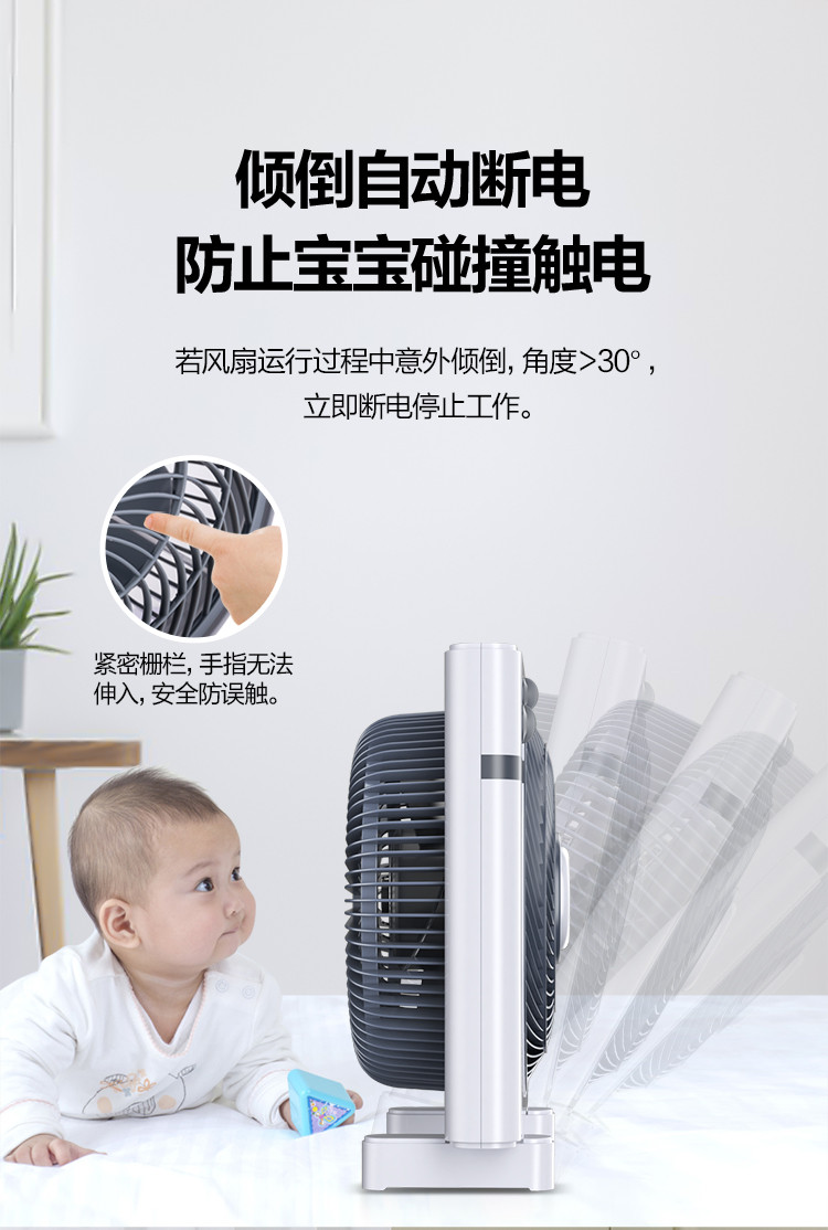 美的（Midea）电风扇小型台扇家用台式静音转页扇学生宿舍落地扇鸿运扇KYT30-15AW