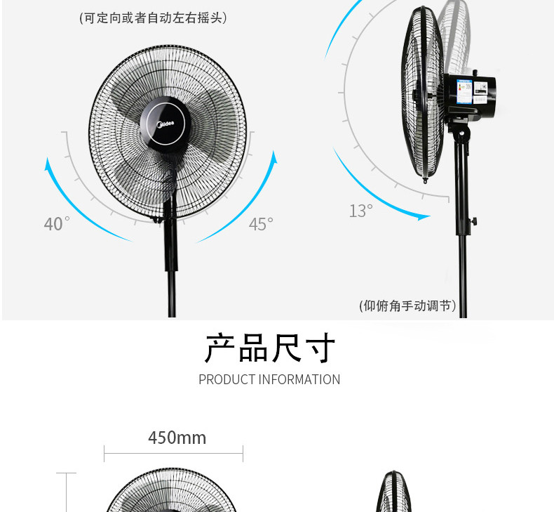 美的（Midea）电风扇落地扇三叶扇旋钮操控升降可调FSA40XE