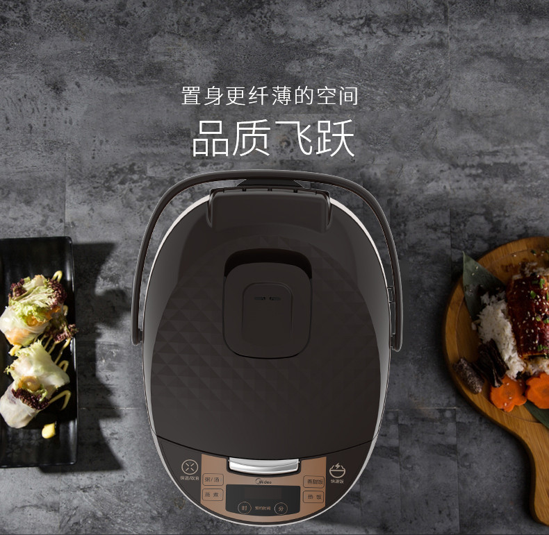 美的（Midea）电饭煲24小时智能预约一键柴火饭电饭锅 电压力锅 FS5073A 5升