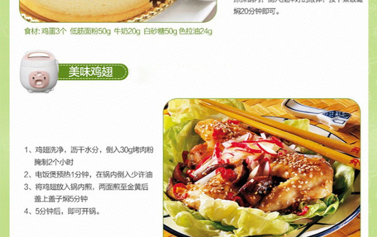 美的（Midea）电饭煲电饭锅1.6L迷你电饭煲可拆洗内盖黑晶不粘内胆家用电饭煲MB-YN161