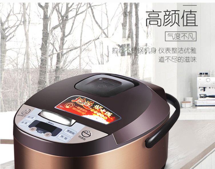 美的（Midea） 智能电饭煲锅预约迷你3L家用 黄晶内胆一键操作 MB-FS3073