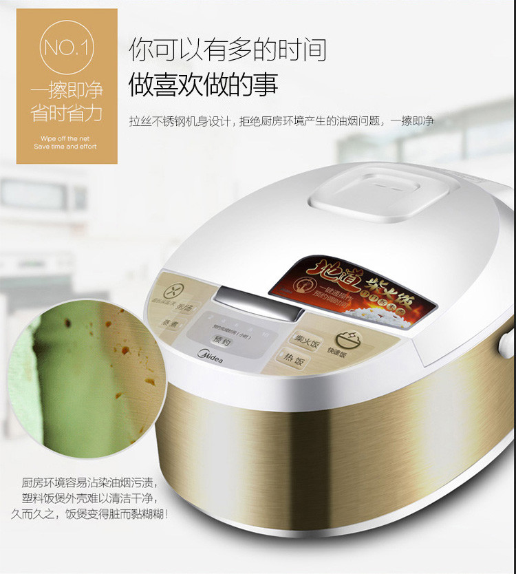 美的（Midea）电饭煲 精铸发热盘 简单易控 黑晶内胆家用小电饭锅 4升智能煲WFD4015