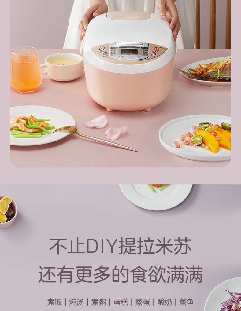 美的（Midea）电饭煲 微压蒸汽阀 24小时预约 黄晶内胆3L电饭锅 MB-WFS3018Q