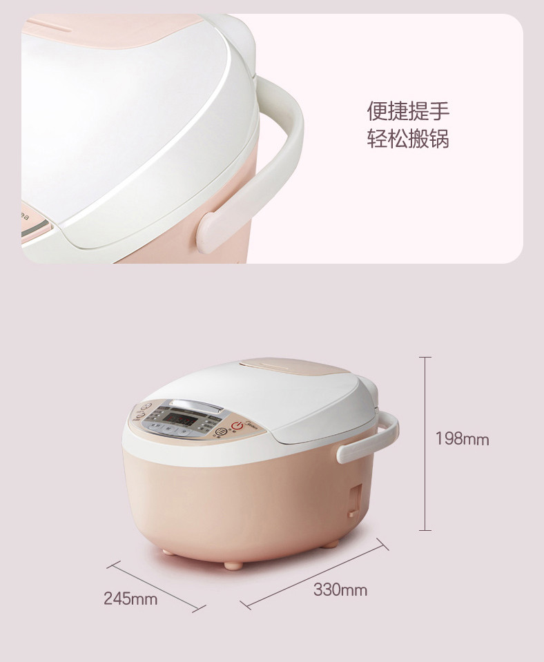 美的（Midea）电饭煲 微压蒸汽阀 24小时预约 黄晶内胆3L电饭锅 MB-WFS3018Q