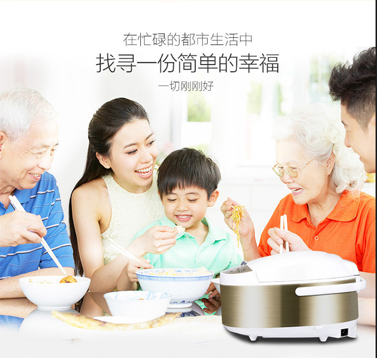 美的（Midea）电饭煲 精铸发热盘 简单易控 黑晶内胆家用小电饭锅 4升智能煲WFD4015