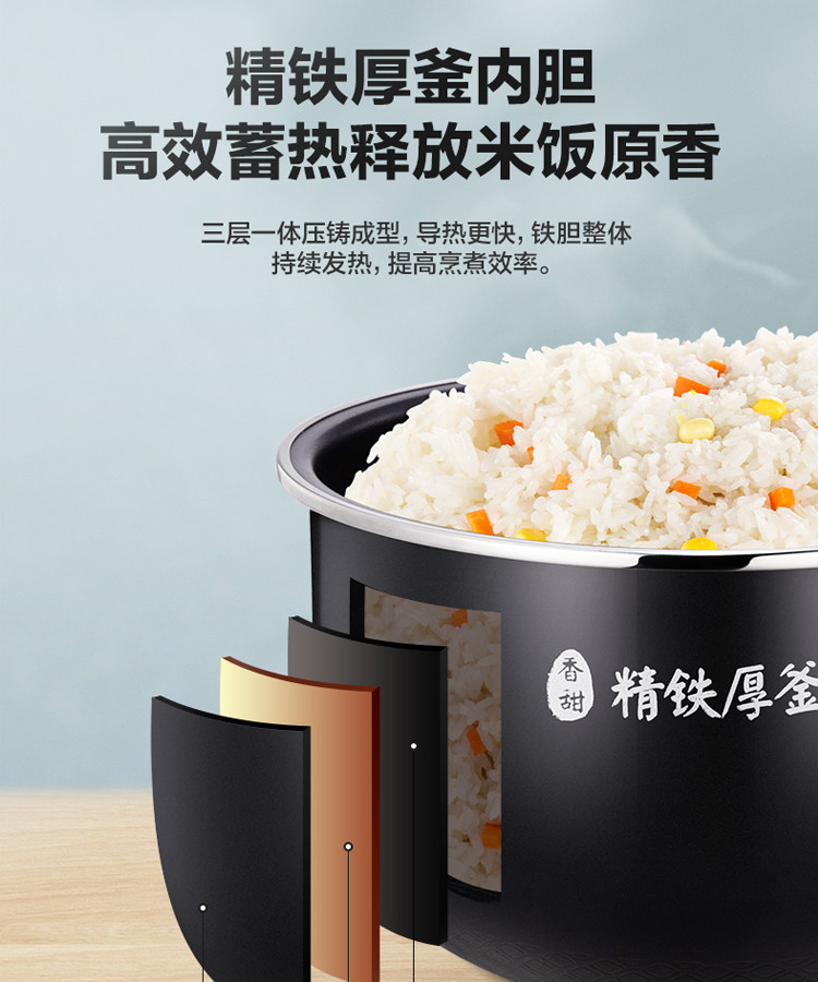 美的（Midea）电饭煲5升电饭锅IH电磁加热 大容量智能预约饭煲 精铁厚釜 HS5068