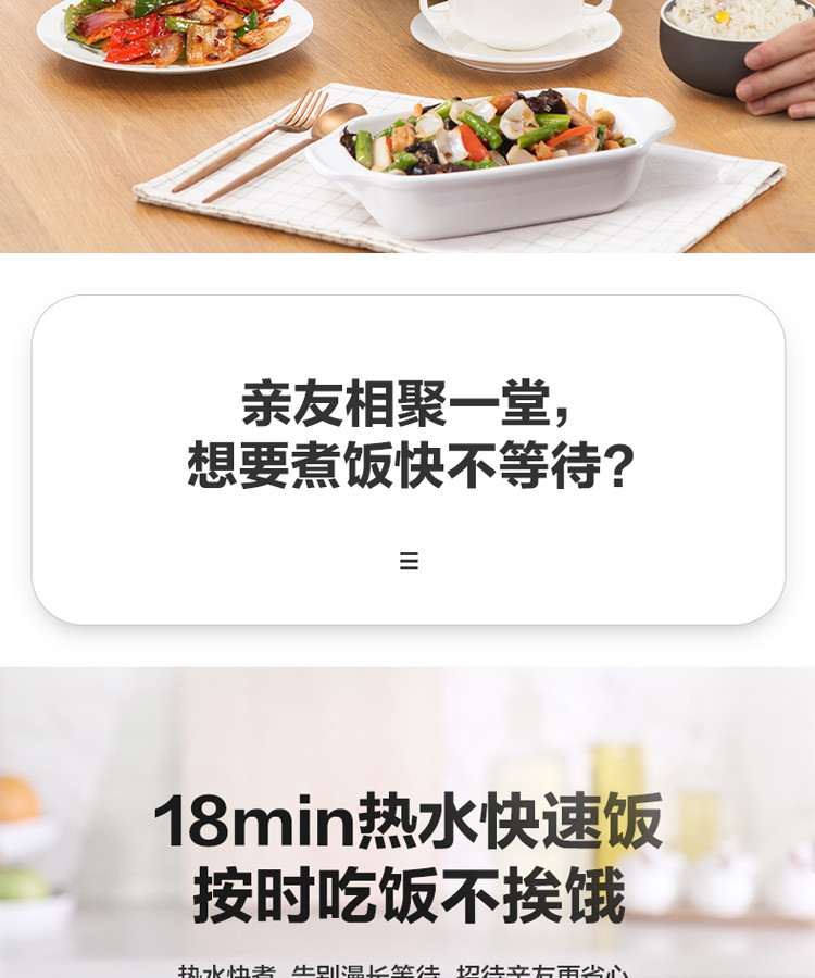 美的（Midea）电饭煲5升电饭锅IH电磁加热 大容量智能预约饭煲 精铁厚釜 HS5068