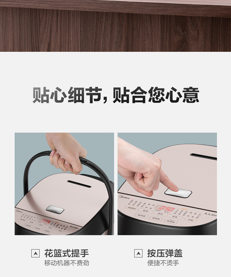 美的（Midea）电饭煲电饭锅 IH电磁加热4L智能预约触摸操控精铁厚釜内胆MB-HS4068