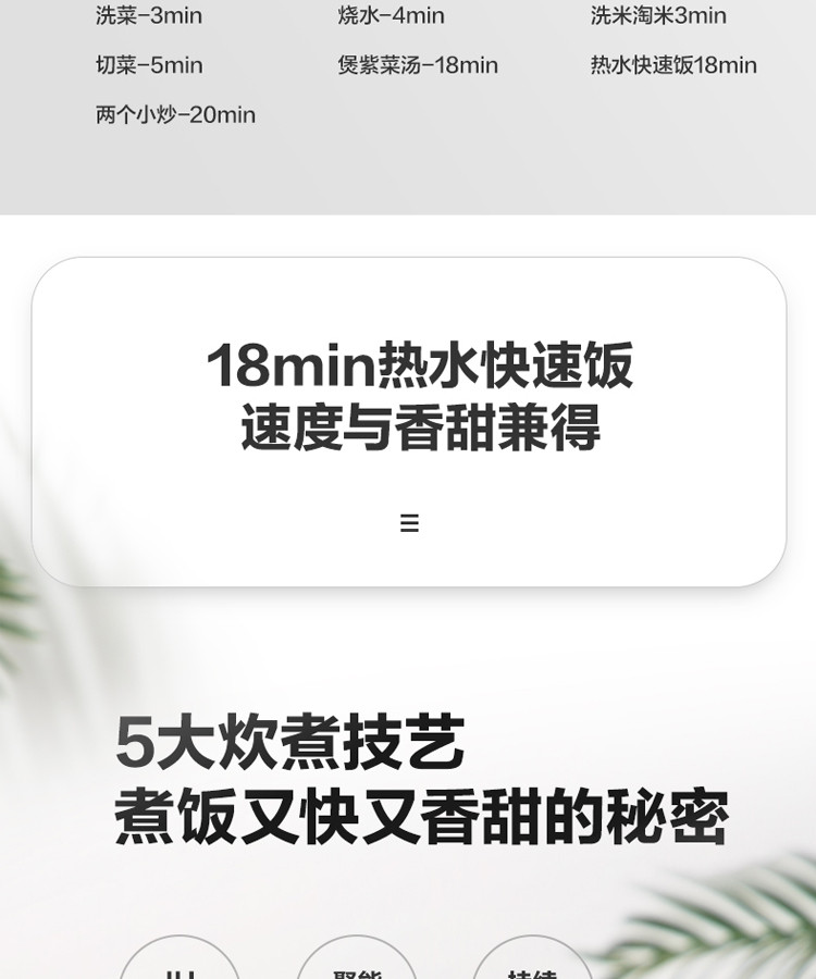 美的（Midea）电饭煲5升电饭锅IH电磁加热 大容量智能预约饭煲 精铁厚釜 HS5068