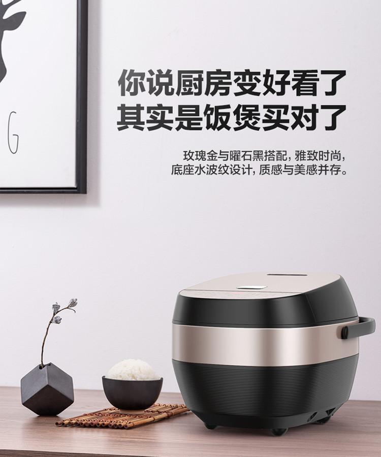 美的（Midea）电饭煲电饭锅 IH电磁加热4L智能预约触摸操控精铁厚釜内胆MB-HS4068