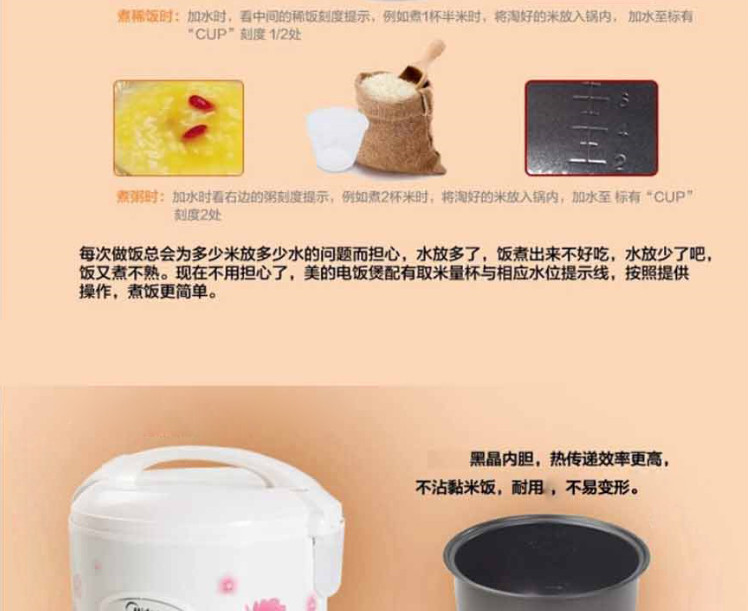 美的（Midea） 电饭煲5L多功能电饭锅机械式老人学生操作简单 YJ508J