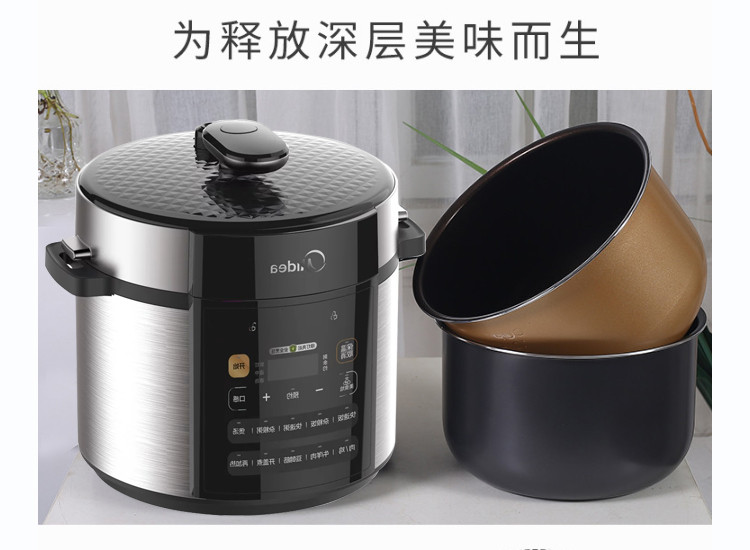 美的（Midea）电压力锅家用5L3-4-6人新款上市 RY50Q3