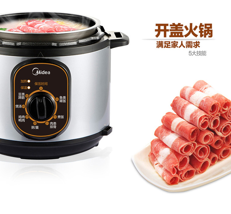 美的（Midea）电压力锅家用智能双胆4L电高压饭煲 MY-12CH402A