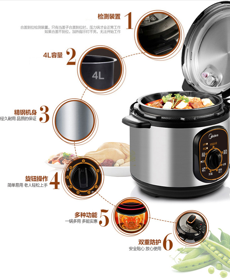 美的（Midea）电压力锅家用智能双胆4L电高压饭煲 MY-12CH402A