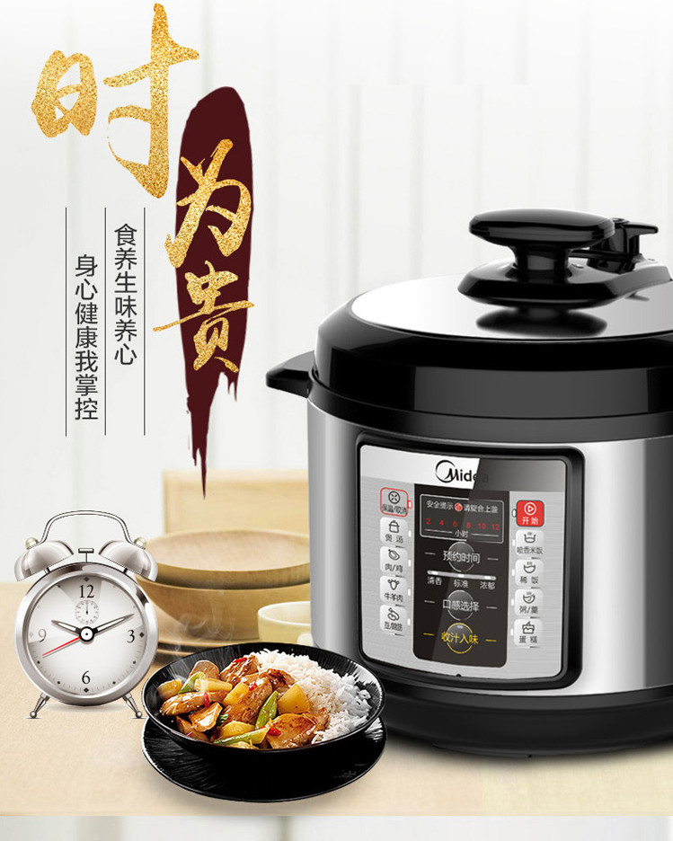 美的（Midea） 电压力锅双胆5L家用智能电高压锅家用电饭锅电饭煲 CD5026P