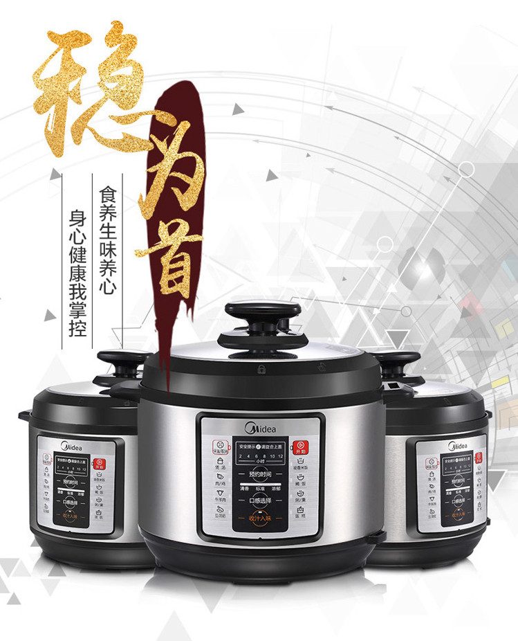 美的（Midea） 电压力锅双胆5L家用智能电高压锅家用电饭锅电饭煲 CD5026P