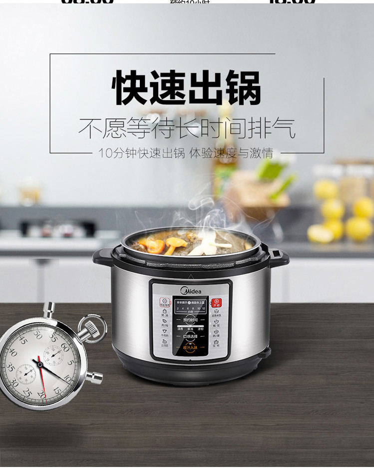 美的（Midea） 电压力锅双胆5L家用智能电高压锅家用电饭锅电饭煲 CD5026P