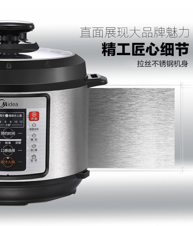 美的（Midea） 电压力锅双胆5L家用智能电高压锅家用电饭锅电饭煲 CD5026P