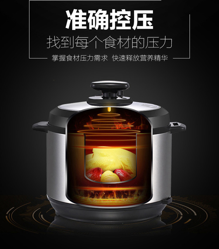 美的（Midea） 电压力锅双胆5L家用智能电高压锅家用电饭锅电饭煲 CD5026P