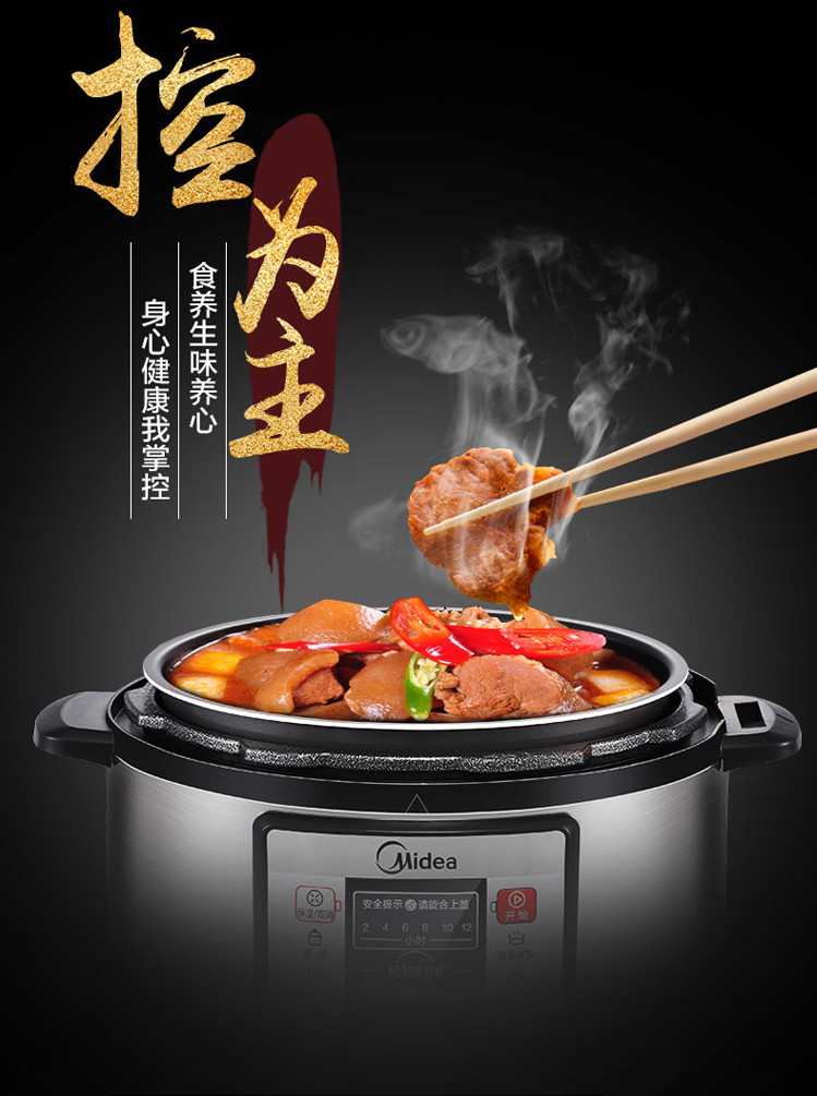 美的（Midea） 电压力锅双胆5L家用智能电高压锅家用电饭锅电饭煲 CD5026P