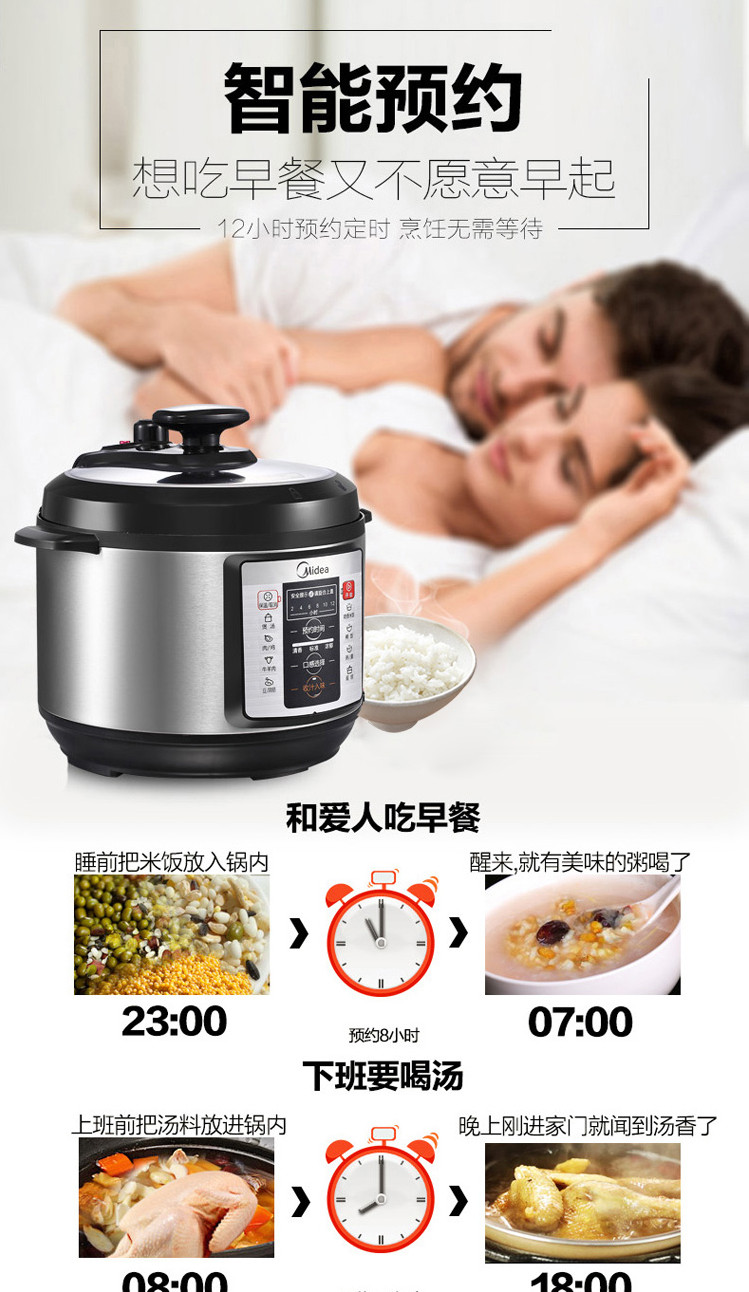 美的（Midea） 电压力锅双胆5L家用智能电高压锅家用电饭锅电饭煲 CD5026P