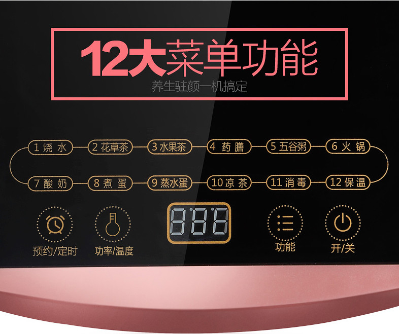 美的（Midea）养生壶1.5L玻璃 GE1701b