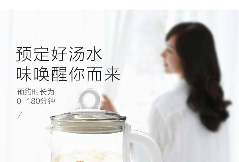 美的（Midea）养生壶1.5L电水壶烧水壶电热水壶煮茶壶花茶壶煮茶器带滤网GE1511a