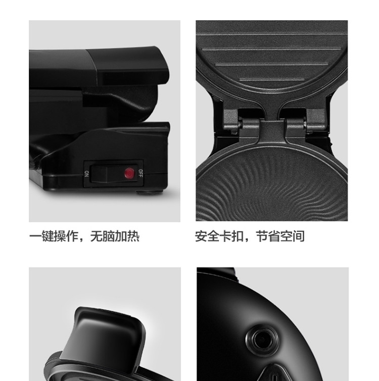 美的（Midea）电饼铛家用双面加热全自动迷你烙饼锅煎饼机JK26Simple101