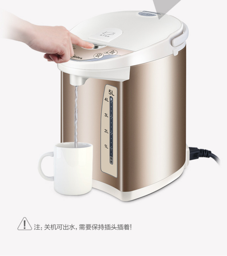 美的（Midea）电热水瓶 304不锈钢电水壶多段温控智能烧水壶 5L家用电热水壶PF701-50T