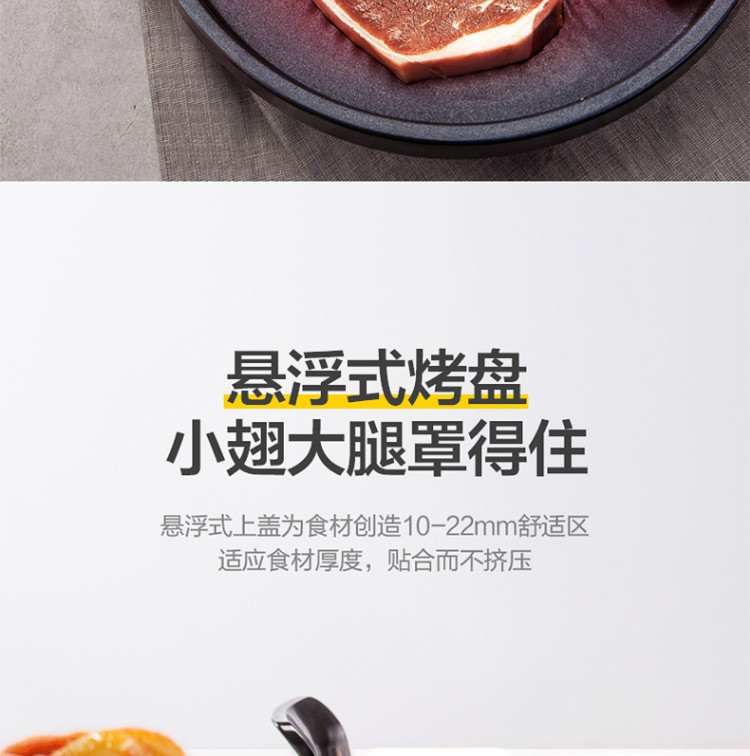 美的（Midea）电饼铛家用双面加热全自动迷你烙饼锅煎饼机JK26Simple101