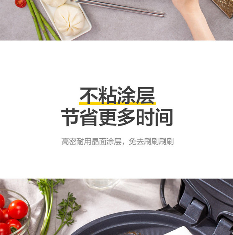 美的（Midea）电饼铛家用双面加热全自动迷你烙饼锅煎饼机JK26Simple101