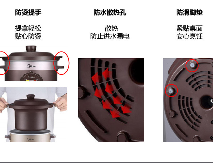 美的5升电炖锅TGH50C 两档火力320W手动保温