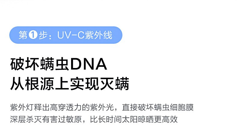 美的除螨仪MT5 有线手持床上家用冰莹粉紫外线杀菌除螨 浅蓝色