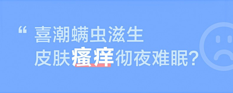 美的除螨仪MT5 有线手持床上家用冰莹粉紫外线杀菌除螨 浅蓝色