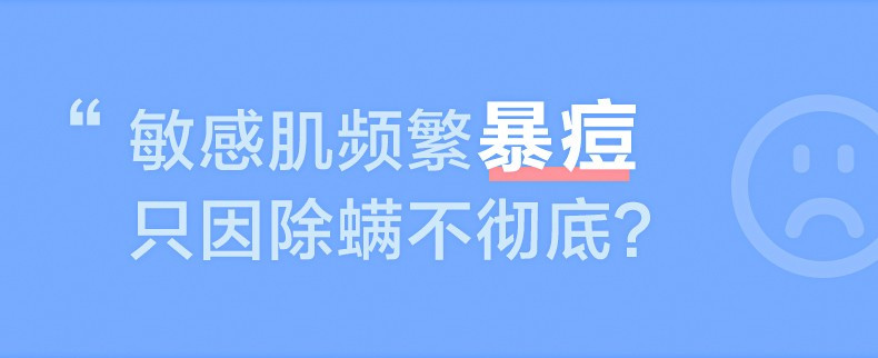 美的除螨仪MT5 有线手持床上家用冰莹粉紫外线杀菌除螨 浅蓝色