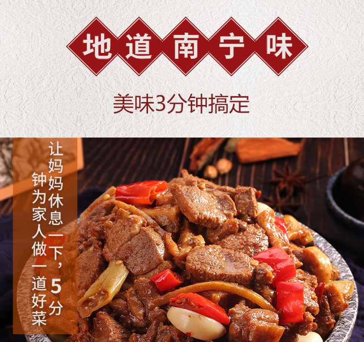 甘十八·柠檬鸭肉950g