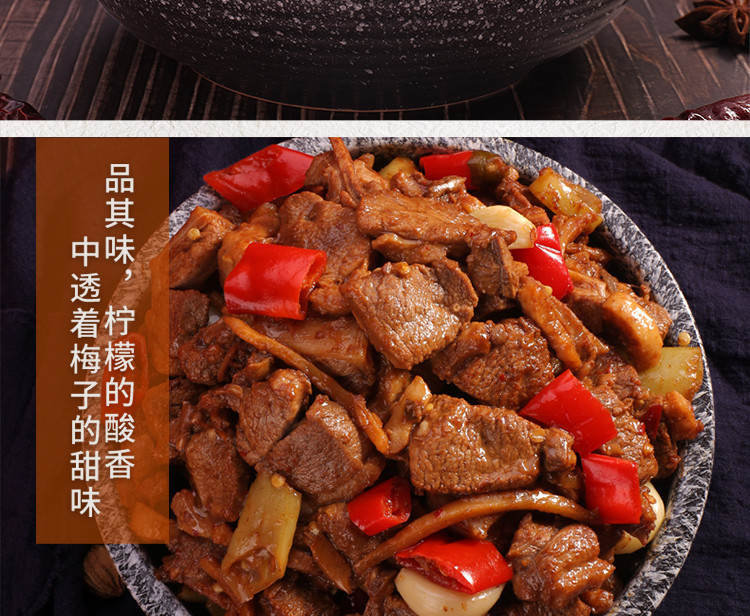 甘十八·柠檬鸭肉950g