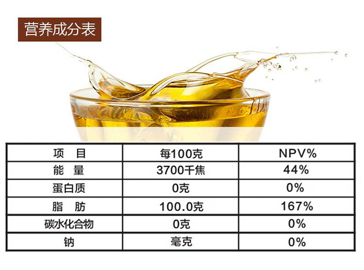 西班牙艾里娜斯压榨纯葵花籽油5L