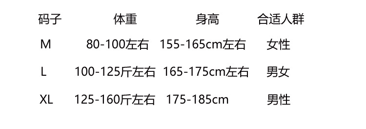 【浙江百货】超薄长袖防晒衣