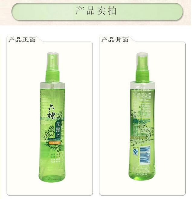 【浙江百货】批发 六神 喷雾花露水(清新花香)180ml