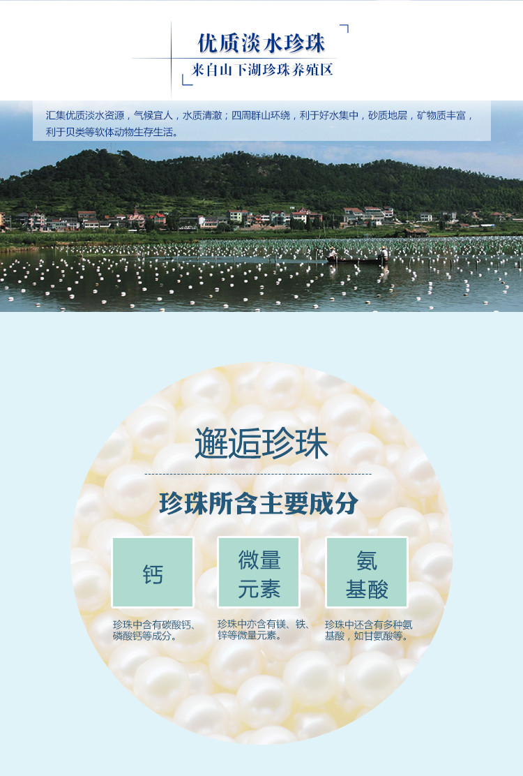 【浙江百货】华泰 欢合珍珠粉面膜天然 食用级盒装300mg*20支