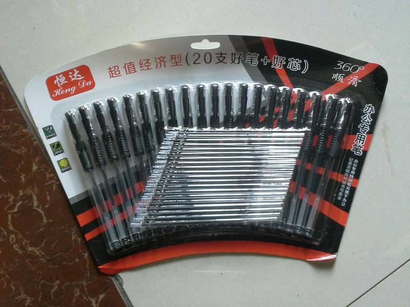 【浙江百货】中性笔套装 20笔+20芯中性笔 款式混发 F2050 LH 笔