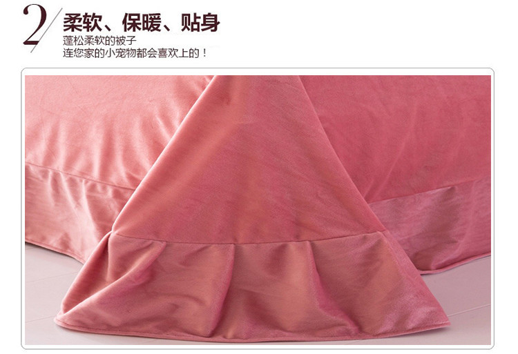 际华家纺 牛奶绒四件套床上用品 保暖秋冬床品双面绒 亲肤床单被套冬季