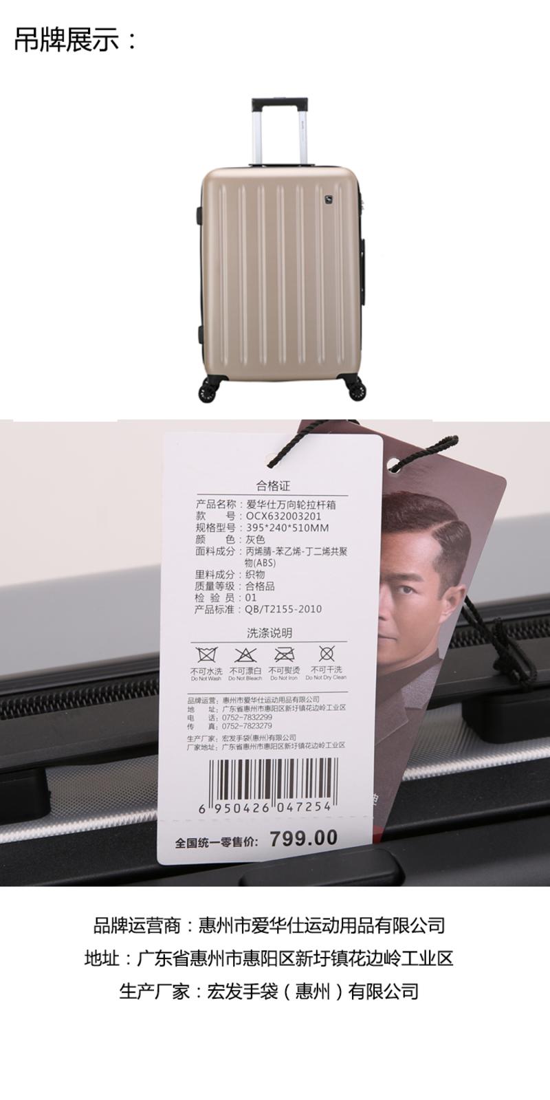 爱华仕 拉杆箱OCX6320商务防磨拉杆箱万向轮行李箱防刮时尚旅行箱20寸登机箱